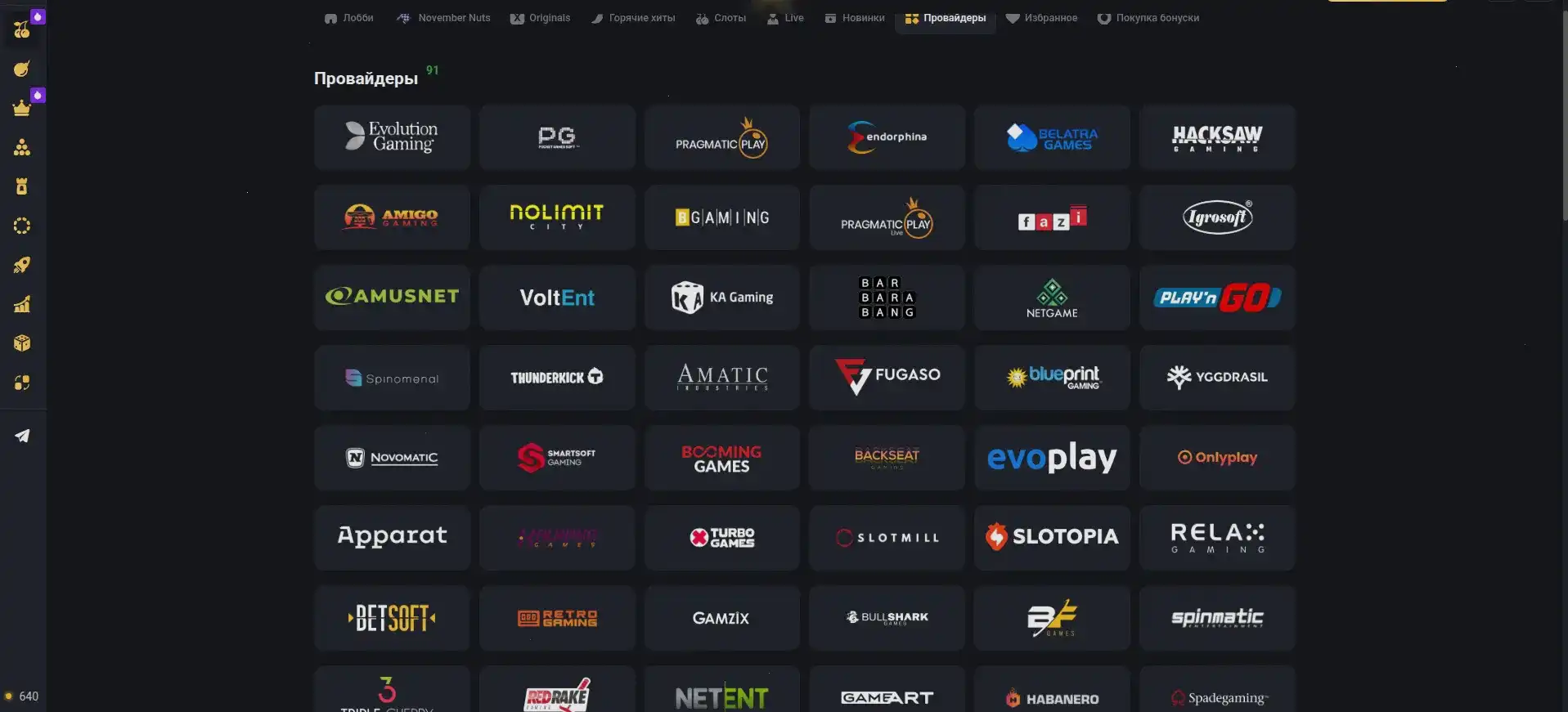 Скриншот зеркала сайта Р7 казино на мобильном телефоне